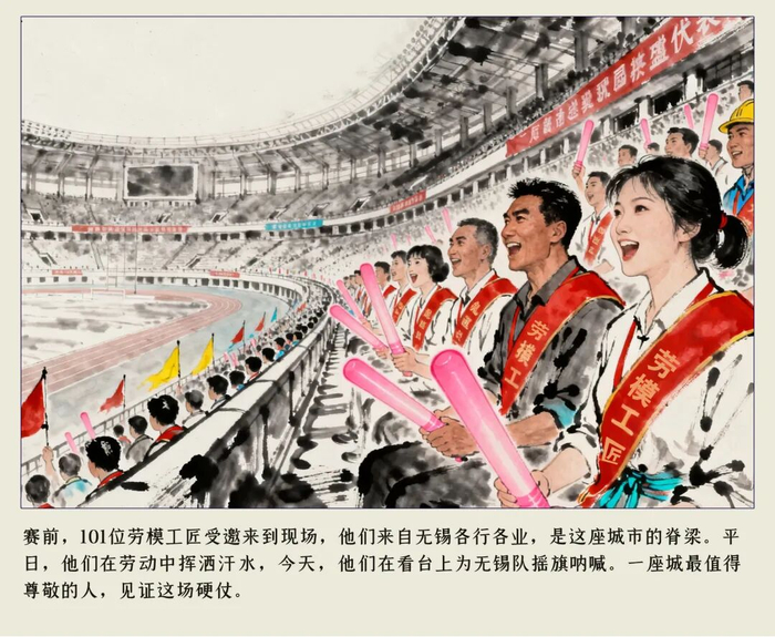 世界杯官方平台app下载-这一期！激动溢出屏幕！|苏超|无锡队|江苏足球联赛|泰州队|无锡_新浪新闻